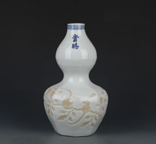 Birds on Tree Double Gourd Porcelain Vase