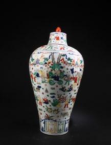 Chinese Porcelain Meiping Vase