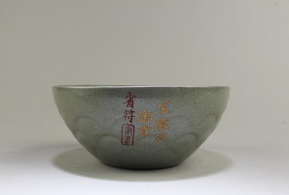 Chinese Ruyao Bowl