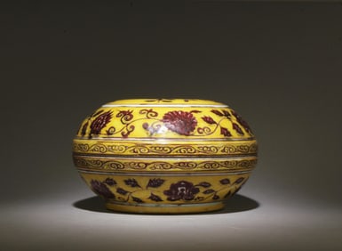 A Yellow and Red Container