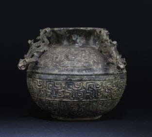 A Bronze Archaistic Incense Burner