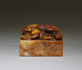 A Carved Soapstone Seal