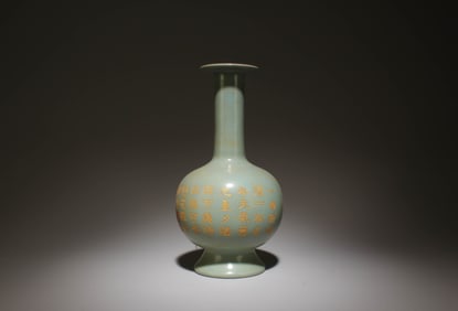 A Ruyao Vase