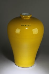 A Yellow Chinese Meiping Vase
