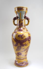 Chinese Famille Jaune Porcelain Vase