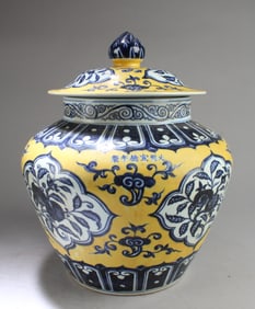 Chinese Famille Jaune Porcelain Jar