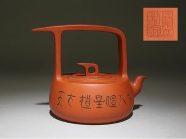 A Zisha Teapot