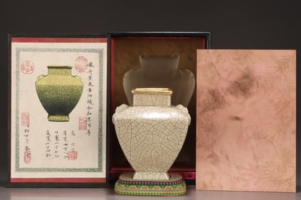 A Ge Ware Beige Glazed Vase with Beast Handles