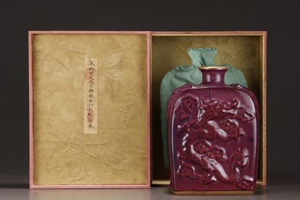 A Jun Ware Rose Purple Glazed Flattened Dragon Vase