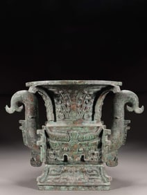 A Bronze Vessel