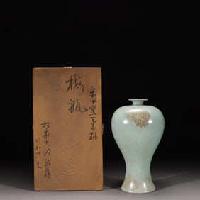 A Ru Ware Celadon Glazed Meiping Vase