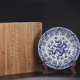 A Blue and White Lobed Charger