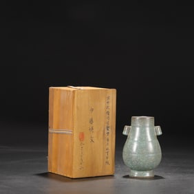 A Guan Ware Vase