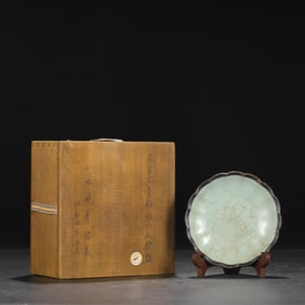 A Guan Ware Celadon Glazed Lobed Plate With Silver Rim