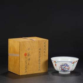 A Doucai Palace Bowl With Dragon Motif