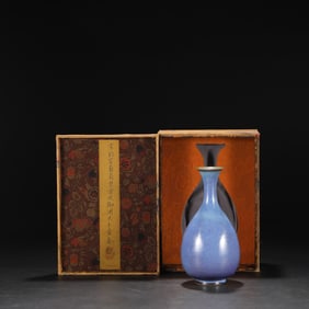 A Jun Ware Purple-Splashed Courtly Yuhuchun Vase