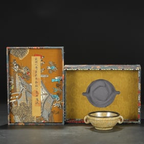 A Ge Ware Millet-Yellow Glazed Washer With Silver Rim and Handles