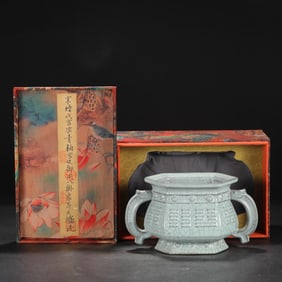 A Guan Ware Celadon Glazed Censer with Handles
