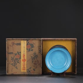 A Ru Ware Sky Blue Glazed Flared Rim Plate with Silver Rim