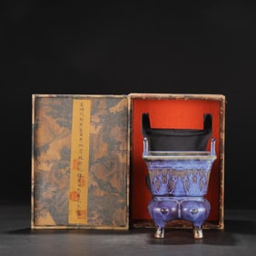 A Jun Ware Purple Red Glazed Square Censer