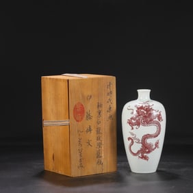 A Underglazed Red Dragon Lantern Vase