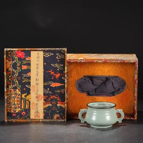 A Ru Ware Sky Blue Glazed Censer with Handles and Silver Rim