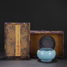 A Ru Ware Sky Blue Glazed Ice-Crack Bowl with Silver Rim