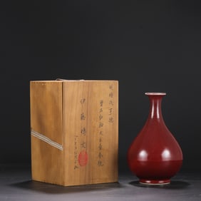 A Ruby Red Glazed Yuhuchun Vase