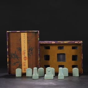 A Set of Nine Ru Ware Sky Blue Glazed Seals