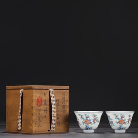 A Pair of Doucai Sanduo Pattern Bell Cups