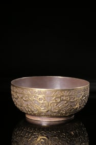 A Gilt Silver Bowl With Kui Dragon Motif