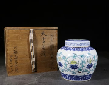 A Doucai Lidded Jar With Lotus And Eight Treasures Design