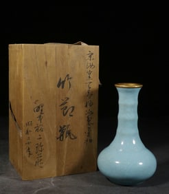A Celadon Glazed Bamboo-Shaped Ru Ware Vase With Silver-Mounted Rim