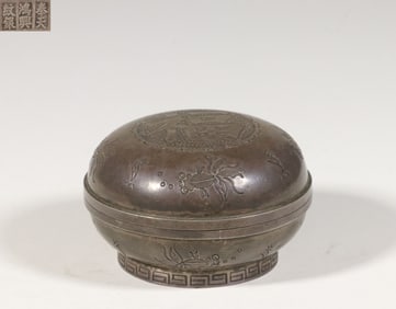 A Silver Incense Box With Goldfish And Fu Character Design
