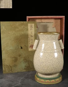 A Ge Ware Vase With Double Ears And Crackled Beige Glaze With Silver-Mounted Rim