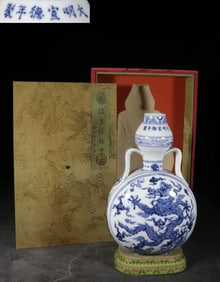 A Blue And White Flattened Vase With Flame Dragon Motif