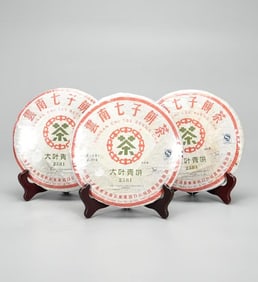 A Set Of 3 Zhongcha Green Mark Pu'er Raw Tea Cakes (2007)