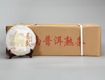 A Set Of 42 Yiwu Pu'er Ripe Tea Cakes (2016)