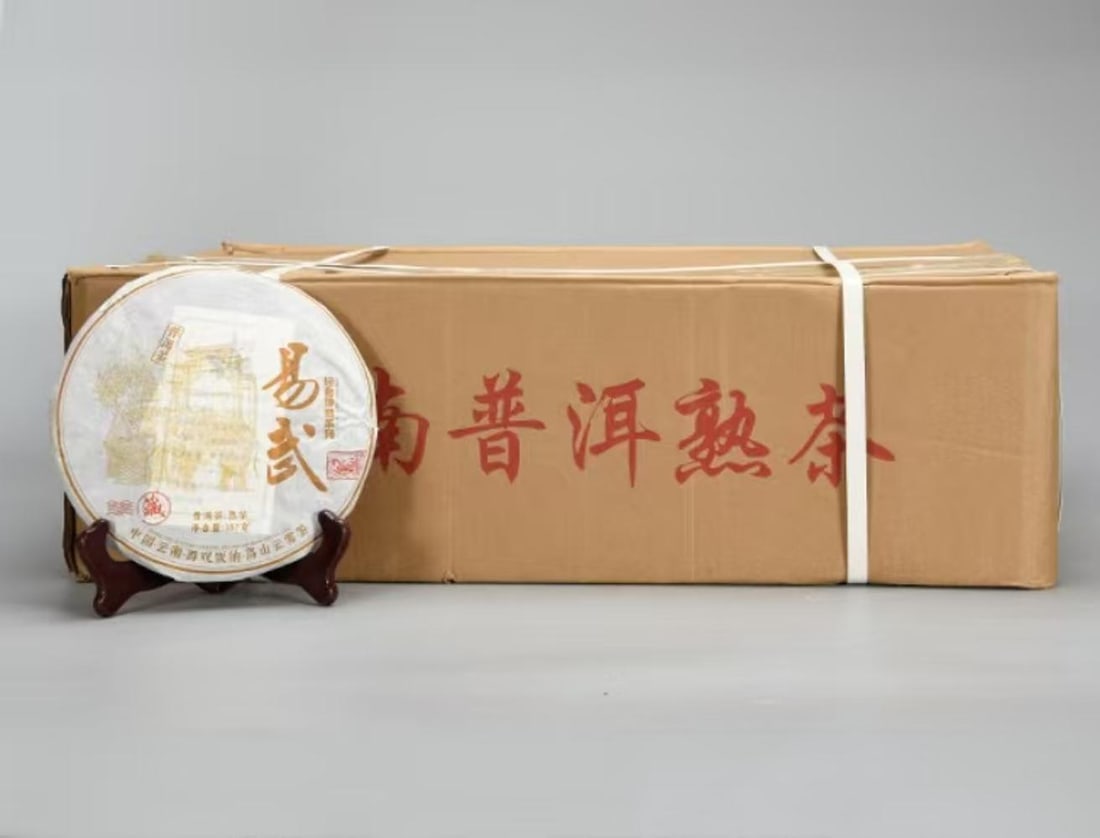 A Set Of 42 Yiwu Pu'er Ripe Tea Cakes (2016): A Set Of 42 Yiwu Pu'er Ripe Tea Cakes (2016) . Total Weight: 13.19lbs.