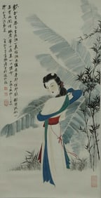 A Hanging Scroll "Lady With Banana Leaves" Attributed To Zhang Daqian