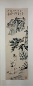 A Hanging Scroll "Scholar" Attributed To Zhang Daqian