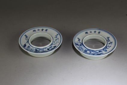 A Pair of Blue & White Porcelain Ornaments