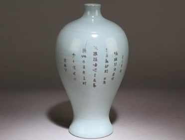 A Chinese Celedon Vase with Poem