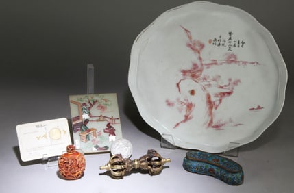 A 7 Piece Set of Ornaments