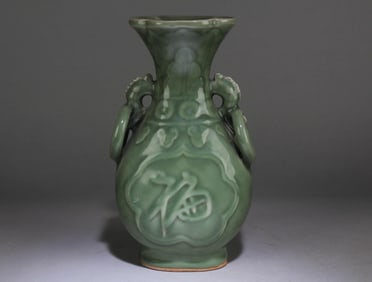 A Chinese LongQuan Celedon Vase