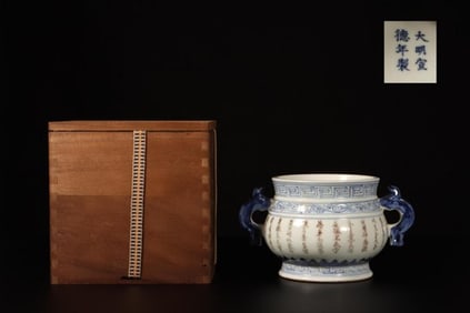 A Double-Eared Blue & White Incense Burner