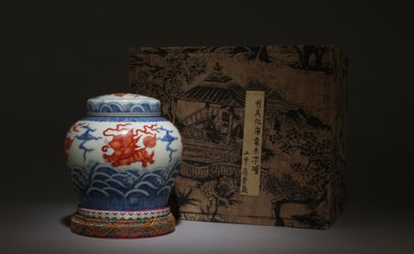 A Blue and Red Jar with Box, Stand, and Lid