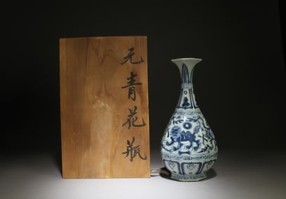 A Blue & White Porcelain Vase
