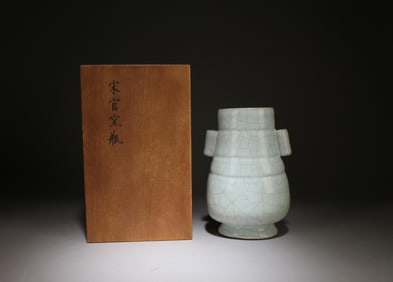 A Guan Type Vase