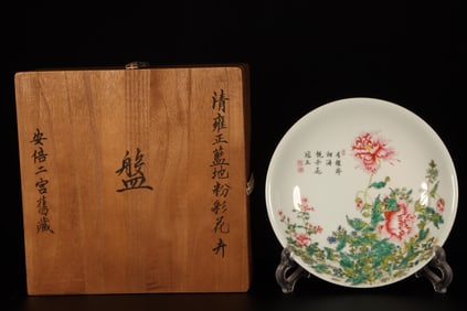 A Fencai Plate